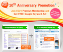 10th Anniversary Promotion - Join EC21 Premium Membership, Get Free...